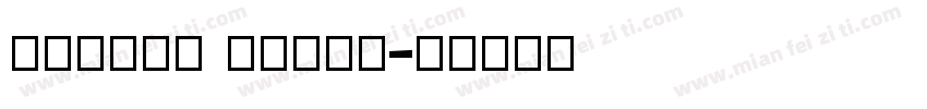 Foulis Greek字体转换